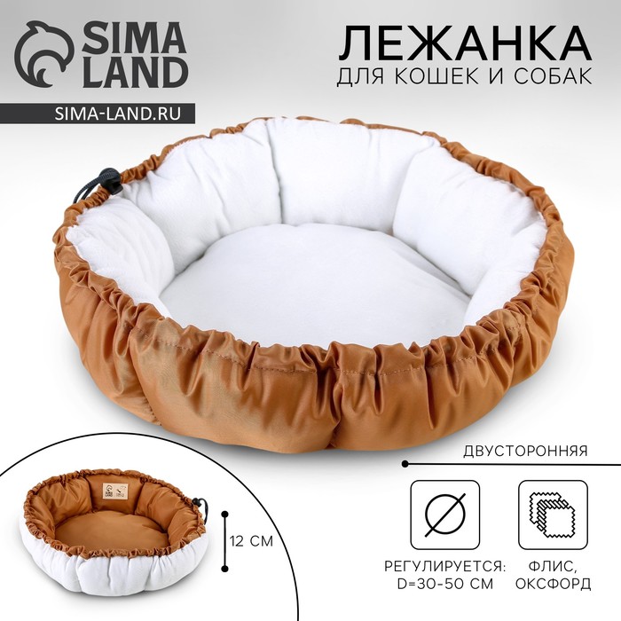 Лежанка для кошек и собак двусторонняя светло-коричневая, 50-30х12 см - Фото 1