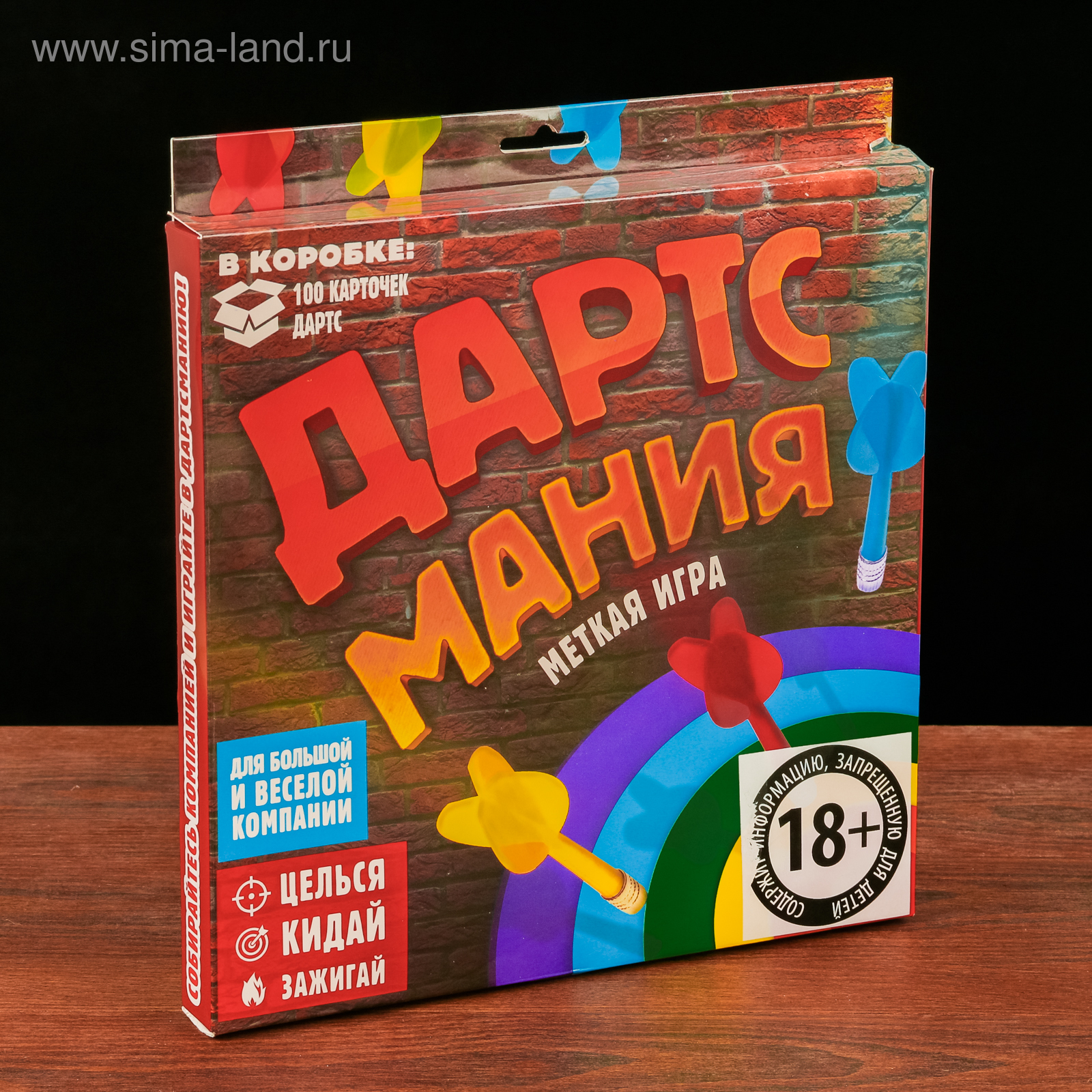 Настольная игра «Дартс-мания», для взрослой компании