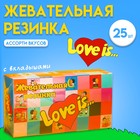 Жевательная резинка LOVE IS МОЗАИКА, ассорти вкусов, 4,2 г (комплект 25 шт) - фото 21649304