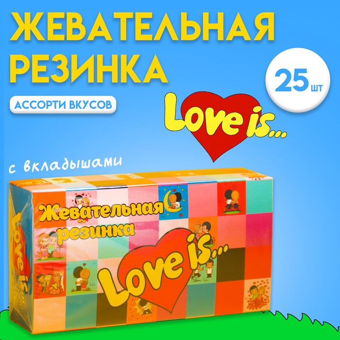 Жевательная резинка LOVE IS МОЗАИКА, ассорти вкусов, 4.2 г - Фото 1