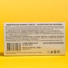 Жевательная резинка LOVE IS МОЗАИКА, ассорти вкусов, 4.2 г - Фото 4