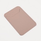 Картхолдер на телефон TEXTURA, кожа питон, цвет пудра - Фото 2