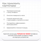 Картхолдер на телефон TEXTURA, кожа пулл-ап, цвет чёрный - Фото 2