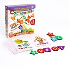 Деревянная игра «Составляйка. Игрушки» 25 карточек 9083266 - фото 9814410