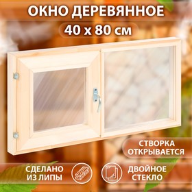 {{productViewItem.photos[photoViewList.activeNavIndex].Alt || productViewItem.photos[photoViewList.activeNavIndex].Description || 'Окно двухстворчатое, одна створка открывается, двойное стекло 40х80'}}