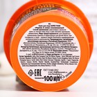 Крем для лица "Fito Bomb", морковь и олива, омолаживающий, серии SUPER FOOD, 100 мл - фото 24304382