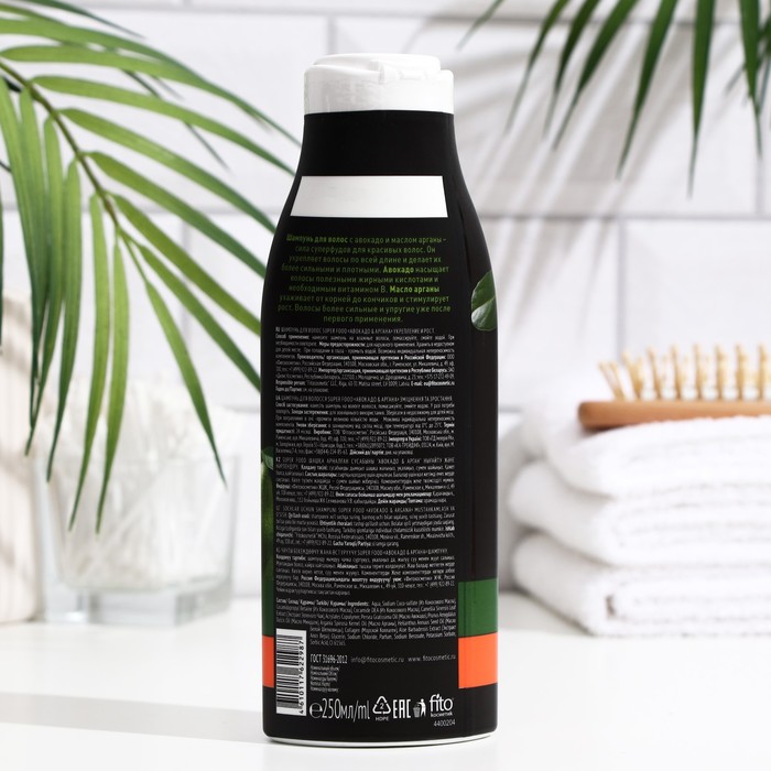 Шампунь для волос "Fiti Bomb", авокадо и аргана, укрепление и рост, 250 мл 29356