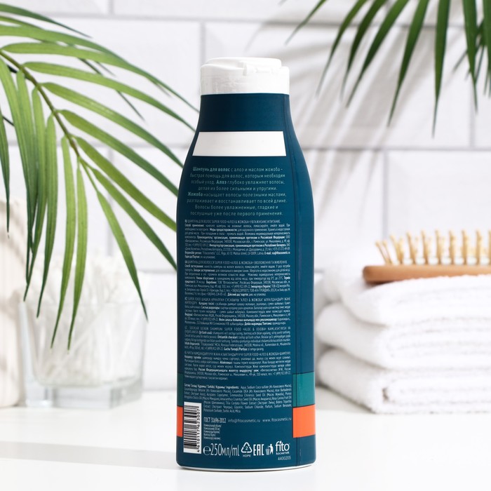 Шампунь для волос Fito Bomb, «Алоэ & жожоба», увлажнение и питание, 250 мл 29357