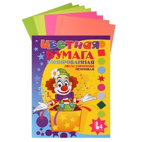 Бумага цветная неоновая А4, 8 листов, 4 цвета, тонированная, на скобе, 80 г/м2 "Забавный клоун"