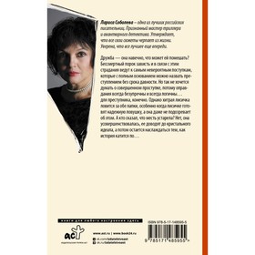 

Арабские звезды сияют ярче. Соболева Л.