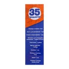УЦЕНКА Набор первоклассника Calligrata "Отличный выбор", 35 предметов - Фото 10