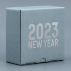 Коробка складная «2023», 15 × 15 × 7 см - Фото 2
