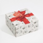 Коробка складная «Ретро почта», 15 × 15 × 7 см - фото 6631149