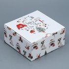Коробка складная «Хюгге», 15 х 15 х 7 см, Новый год - фото 319995415
