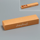 Коробка для конфет, кондитерская упаковка, 5 ячеек, «Крафт», 5 х 21 х 3.3 см - фото 320897414