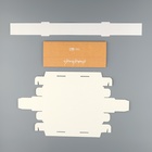 Коробка для конфет, кондитерская упаковка «Крафт», 5 х 21 х 3.3 см - Фото 8