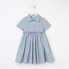 Платье для девочки с воротником KAFTAN, размер 30 (98-104), цвет серо-голубой - Фото 7