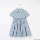Платье для девочки с воротником KAFTAN, размер 32 (110-116), цвет серо-голубой - Фото 7