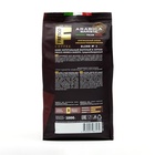 Кофе FRESCO Arabica Barista, зерно, пакет, 1000 г - Фото 3