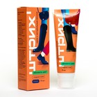 Крем для обуви Штрих, океан 75 мл - Фото 1