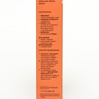 Крем для обуви Штрих, океан 75 мл - Фото 4