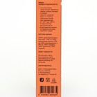 Крем для обуви Штрих, океан 75 мл - Фото 5