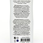 Крем-краска для обуви и изделий из замши, нубука и велюра Штрих, синяя 75 мл - Фото 2