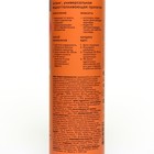 Пропитка универсальная водоотталкивающая Штрих, 250 мл - Фото 2