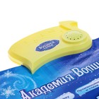 Электронный обучающий плакат «Академия волшебства», Холодное сердце, русская озвучка, работает от батареек - Фото 3