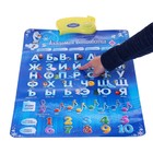 Электронный обучающий плакат «Академия волшебства», Холодное сердце, русская озвучка, работает от батареек - Фото 4