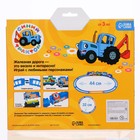 УЦЕНКА Железная дорога "Быстрый поезд", Синий трактор - Фото 5