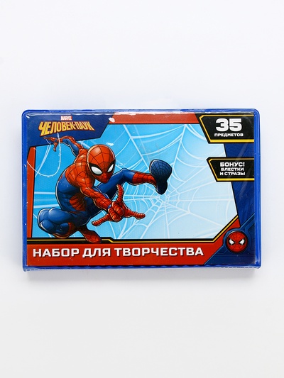 Набор для рисования Человек-паук 35 предметов