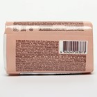 Мыло туалетное Детское с кремом, 90 г (комплект 2 шт) - фото 21649928