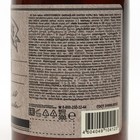 Жидкое мыло ЗБК Купажъ №3 Чёрный перец и мускат  300 гр - фото 24523667
