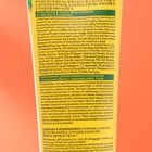 Питательный и разглаживающий кондиционер Consly с экстрактом банана и кокосовой водой, 250мл  (артикул 9069548)  большой выбор товаров оптом и в розницу по низким ценам с доставкой