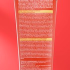 Освежающий и разглаживающий кондиционер Consly с экстрактами грейпфрута и имбиря, 250мл - Фото 2