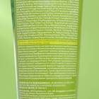 Шампунь Consly, с экстрактами водорослей и зеленого чая Матча, для силы и блеска волос, 250 мл - Фото 2