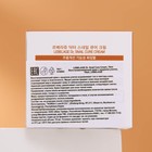 Восстанавливающий крем "LEBELAGE", с муцином улитки, 70 мл - фото 24749402