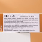 Ампульная сыворотка LEBELAGE для сияния кожи с витаминами и транексамовой кислотой, 35 мл 9069616