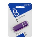 Флешка Smartbuy Quartz series Violet, 8 Гб, USB 2.0,чт до 25 Мб/с,зап до 15 Мб/с, фиолетовая - Фото 2