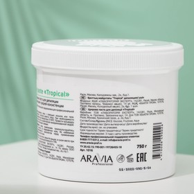

Сахарная паста Aravia Professional, тропическая, средняя, 750 г