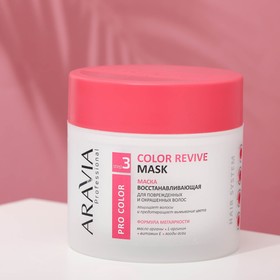 Маска восстанавливающая для поврежденных и окрашенных волос "Aravia Professional", "Color Revive", 300 мл 9060310