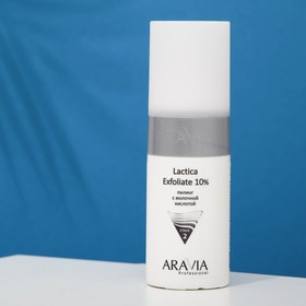 Пилинг с молочной кислотой "Aravia Professional", "Lactica Exfoliate", 150 мл 9060330