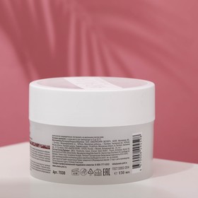 

Масло для тела Aravia Organic, восстанавливающее Cocoa Body Butter, 150 мл