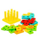 Развивающая игрушка «3D пазл», 23 элемента - Фото 2