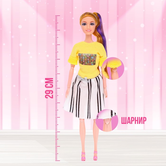 Кукла-модель шарнирная «Молодая мама» с малышом и аксессуарами, МИКС 54988