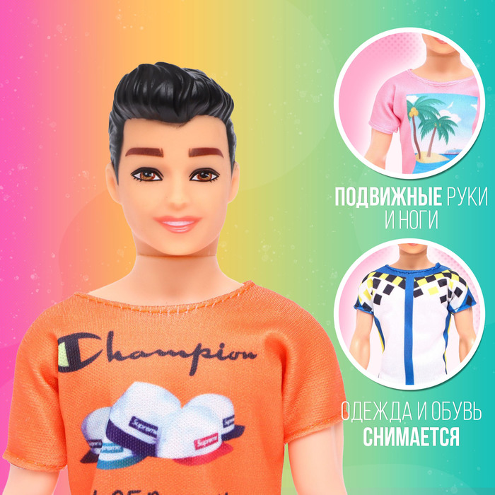 Кукла-модель «Марк» в летнем костюме, МИКС 54989