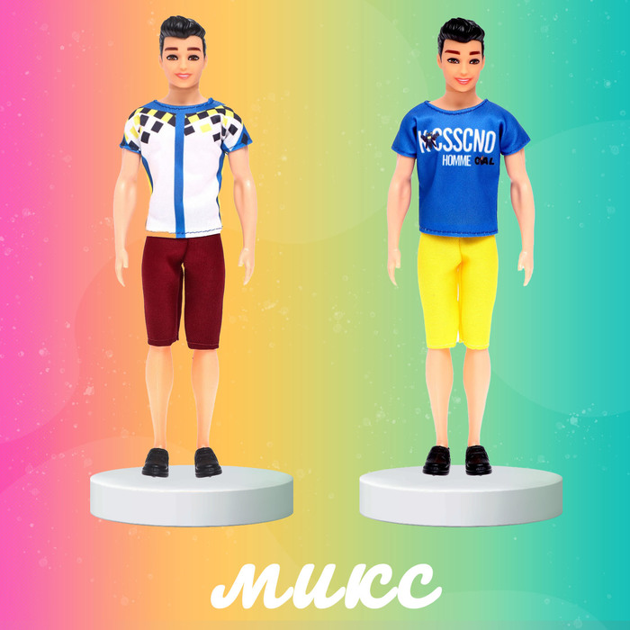 Кукла-модель «Марк» в летнем костюме, МИКС 54989