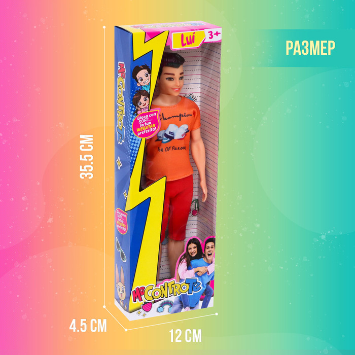 Кукла-модель «Марк» в летнем костюме, МИКС 54989