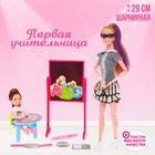 Кукла-модель шарнирная «Первая учительница» с малышкой, мебелью и аксессуарами - фото 9815409